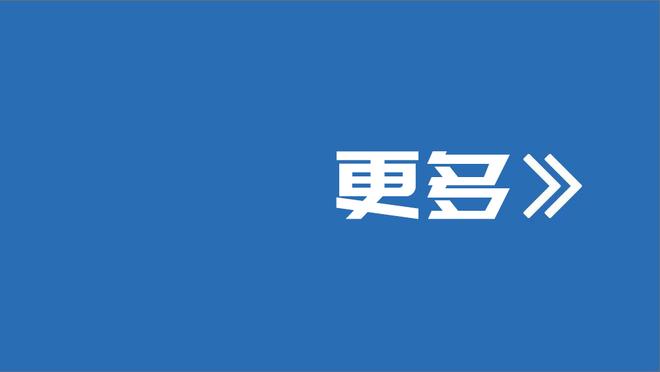 全能表现！迈尔斯-鲍威尔27中12砍下35分11板10助3断